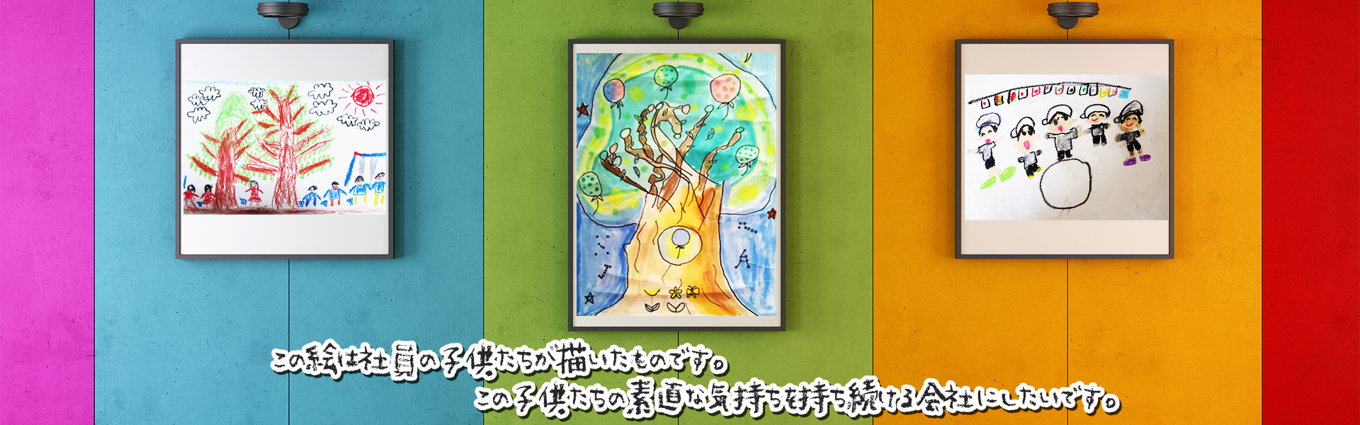 株式会社コスモシステム